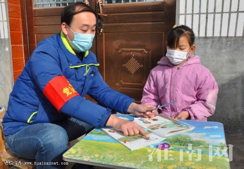 小候鸟 有了 私人家教