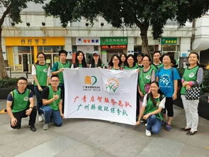 启智服务总队各分队简介 2.0版