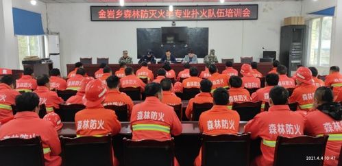 乡镇动态 峨边彝族自治县