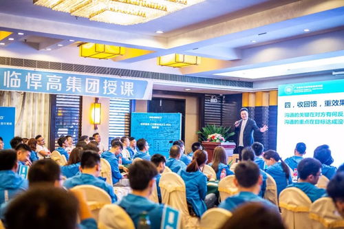 悍高集团2019引爆谈判力,锻造超强精英团队