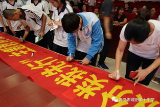 小手拉大手,共筑碧水蓝天 城阳十中开展 垃圾分一分,学校美十分 垃圾分类活动