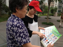 中国文明网·张家港