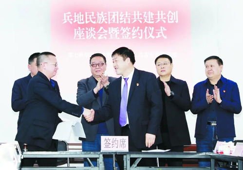 亲 兵地 一盘棋 融合谱新篇