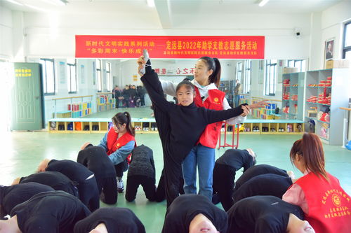 安徽定远 服务 双减 办实事