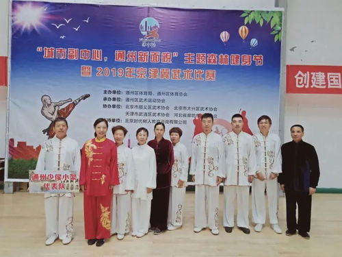 刚柔并济 钱锋 德高望重太极名家,义务教学弘扬国粹