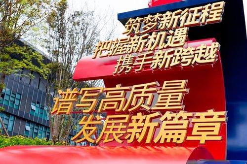 筑梦新征程把握新机遇携手新跨越 泸州老窖2023年度营销会议举行