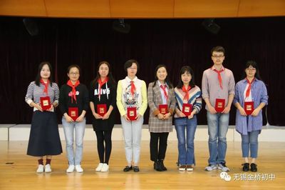 星星火炬,照耀梦想起航 --金桥初中2018建队仪式暨少先队辅导员授聘仪式