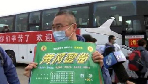 山东一医生爸爸为孩子捎回 黄冈密卷 ,让人笑着笑着就哭了