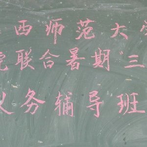 江西师大五院联合队任倩倩的微博_微博