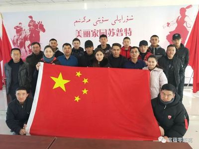 富蕴县驻村工作队组织返乡大学生开展寒假社会实践活动为乡村振兴战略增添光彩