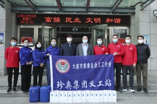 新型消毒剂福泽灵走进校园和街道 助力复学复工