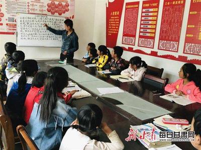 在脱贫一线诠释亮丽青春?记岷县清水镇小湾村驻村帮扶工作队