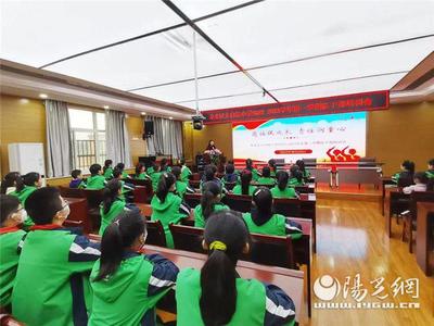 西安市未央区大白杨小学举行新学年少先队干部培训会