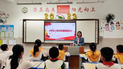 崇善龙光小学各班开展学习 中华人民共和国国旗法