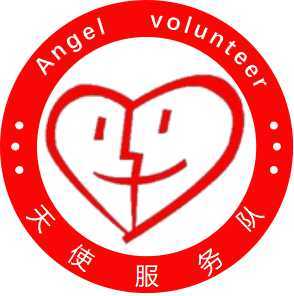 疫情防控暖心行动--天使服务队线上义务辅导残疾人子女