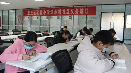 义务辅导 暖心陪伴 章丘区实验小学义务辅导活动进行中