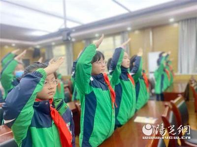 西安市未央区大白杨小学举行新学年少先队干部培训会