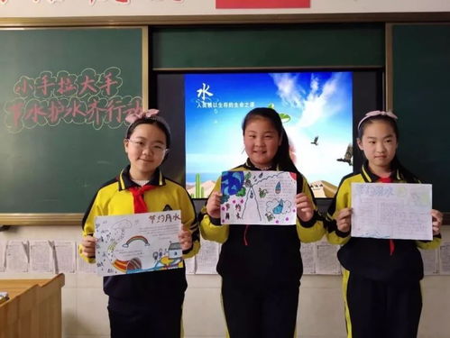 枣庄市市中区东湖小学开展 小手拉大手,节水护水齐行动 活动