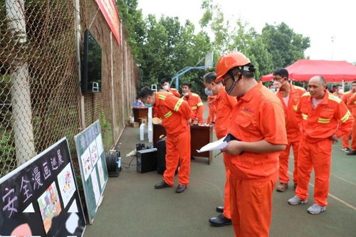 四强 基层队丨公司组织开展 6.16 安全咨询日宣传教育活动