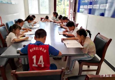 开班啦!老庄村返乡大学生变身“暑期爱心辅导”