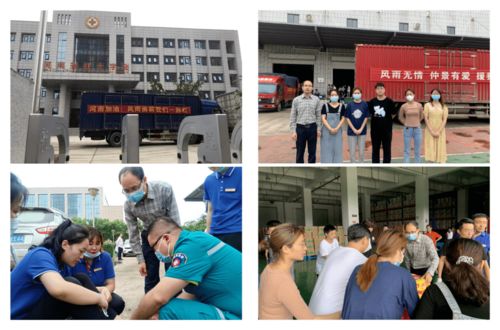 战洪图 我们是助理全科医生,志愿加入抗洪团队