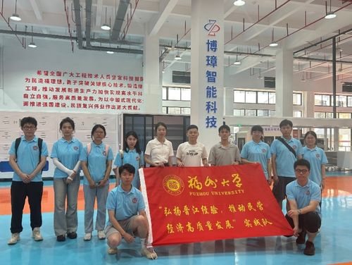 聚焦民企转型,领悟 晋江经验