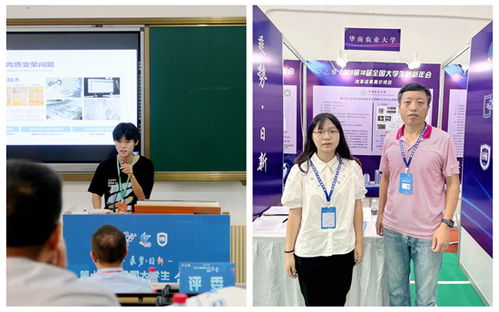 我校两个项目入选第十六届全国大学生创新年会