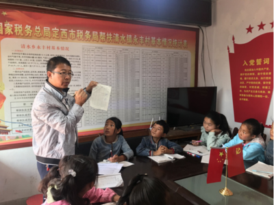 三年来减免税费近10亿元 定西税务“对症下药”助脱贫