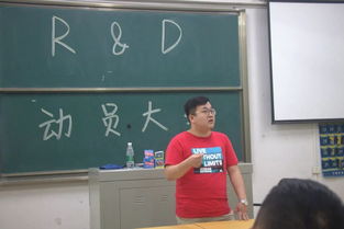 整装待发 义修倒计时