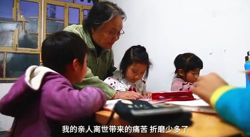 七旬老教师跨省义教情暖留守儿童 每周七小时辗转，四年如一日传递希望
